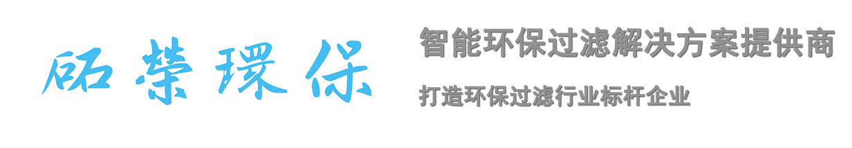 ag真人国际官网,AG真人国际官方网站,ag真人国际厅官方app下载环保-为更美好的工业环境而努力「官网」